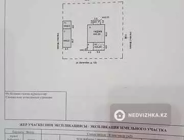 3-комнатный дом, 12 соток, 120 м²