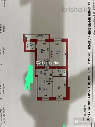 3-комнатная квартира, этаж 3 из 9, 100 м²