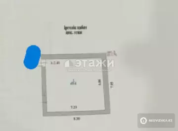 Офисное помещение, этаж 1 из 9, 50 м²