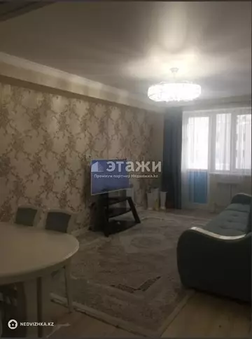 2-комнатная квартира, этаж 4 из 12, 77 м²