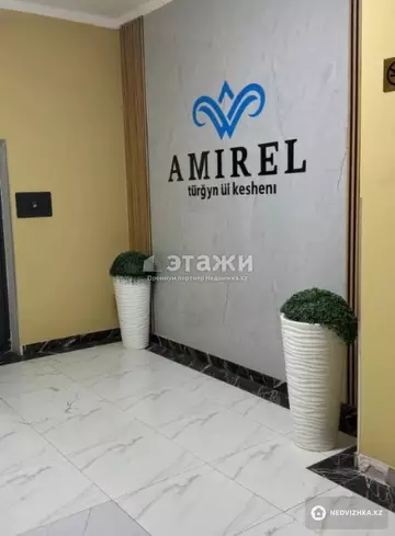 32 м², 1-комнатная квартира, этаж 7 из 9, 32 м², изображение - 5