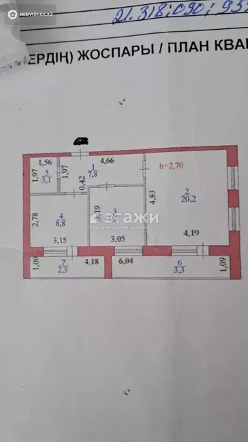 2-комнатная квартира, этаж 1 из 9, 56 м²