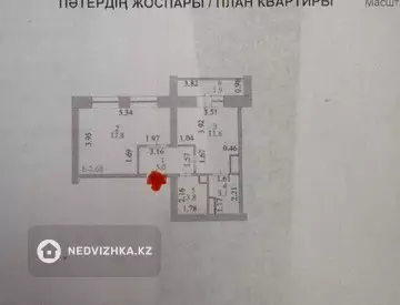 1-комнатная квартира, этаж 5 из 5, 43 м²