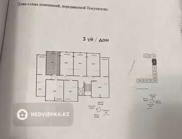 1-комнатная квартира, этаж 7 из 9, 35 м²
