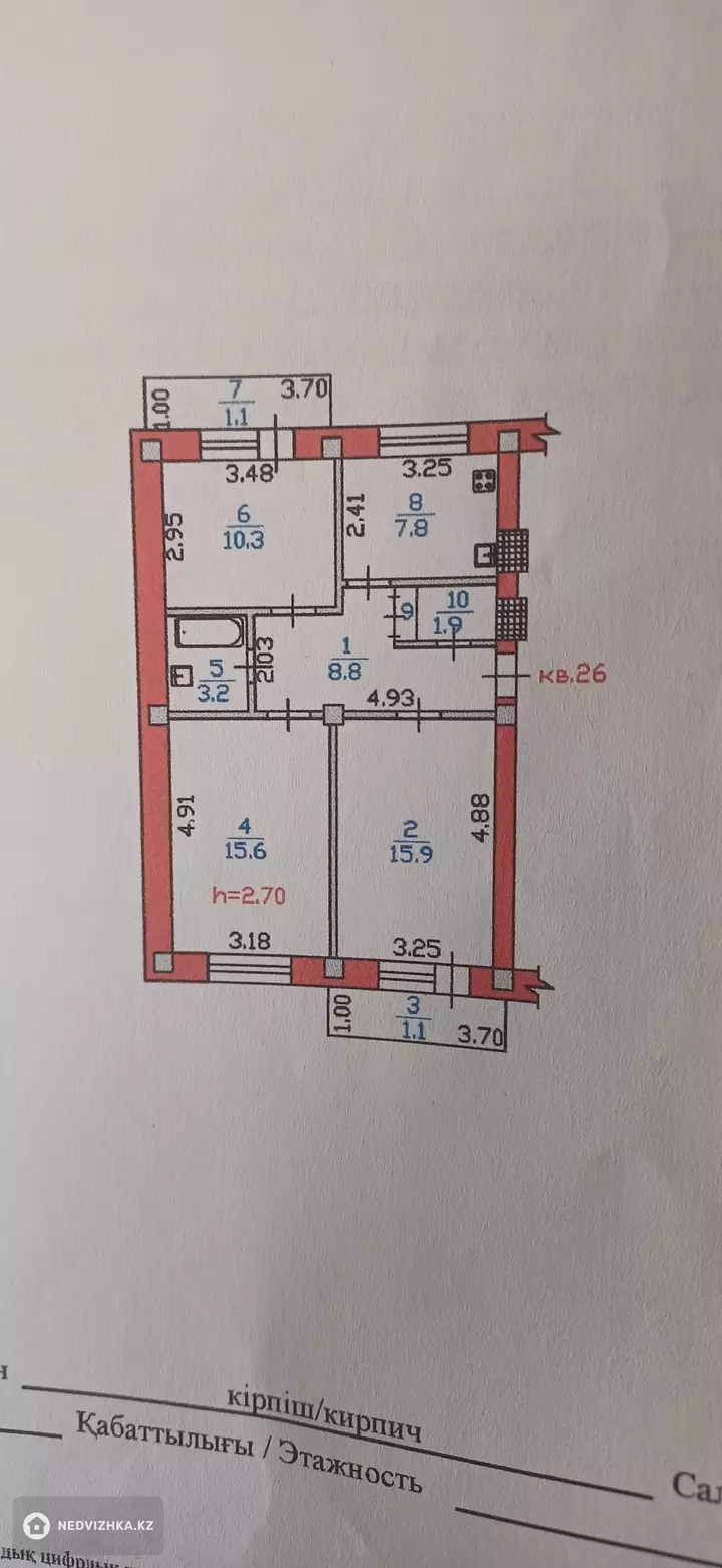 66 м², 3-комнатная квартира, этаж 2 из 5, 66 м², изображение - 1