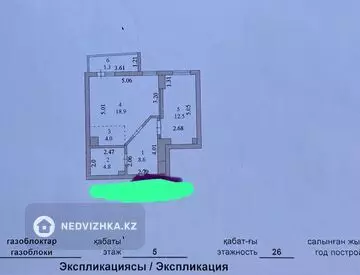 53 м², 1-комнатная квартира, этаж 5 из 26, 53 м², изображение - 8