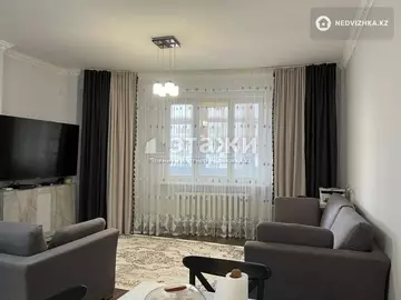 3-комнатная квартира, этаж 8 из 20, 98 м²