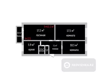 3-комнатная квартира, этаж 5 из 5, 62 м²