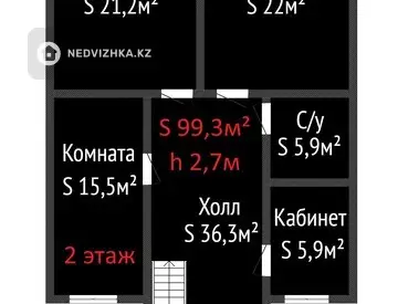 213.1 м², 5-комнатный дом, 10.3 соток, 213 м², изображение - 5