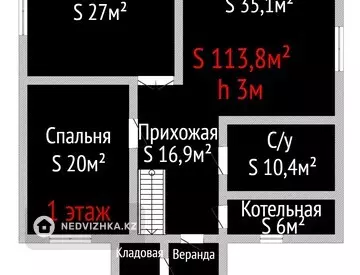 213.1 м², 5-комнатный дом, 10.3 соток, 213 м², изображение - 6