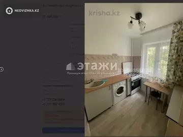 3-комнатная квартира, этаж 2 из 5, 62 м²