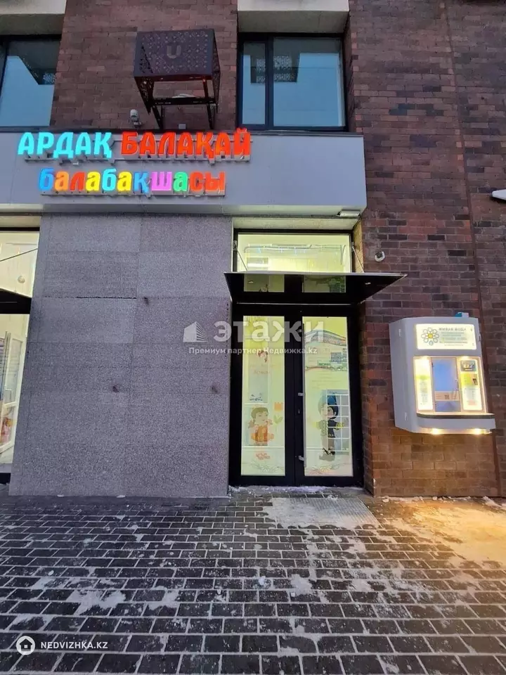 75 м², Офисное помещение, 12 этажей, 75 м², изображение - 1