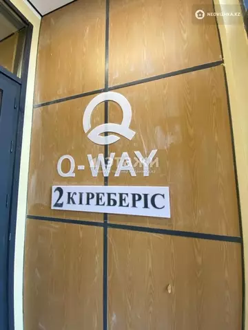 42.08 м², 1-комнатная квартира, этаж 8 из 9, 42 м², изображение - 12