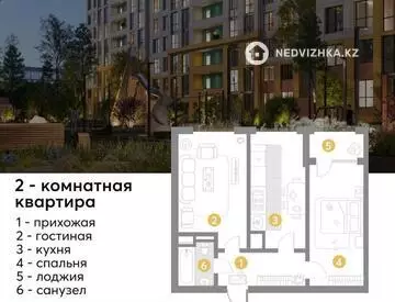 3-комнатная квартира, этаж 6 из 13, 78 м²