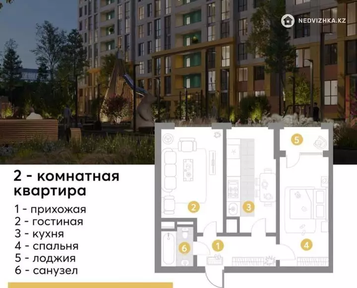 78.5 м², 3-комнатная квартира, этаж 6 из 13, 78 м², изображение - 1