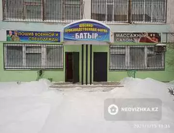 Производственное помещение, этаж 1 из 2, 120 м²