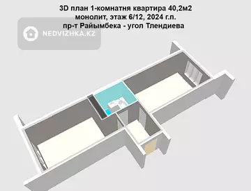 40.2 м², 1-комнатная квартира, этаж 6 из 12, 40 м², изображение - 8