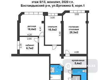 105.3 м², 3-комнатная квартира, этаж 5 из 13, 105 м², изображение - 7