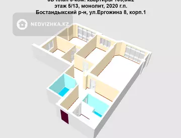 105.3 м², 3-комнатная квартира, этаж 5 из 13, 105 м², изображение - 8