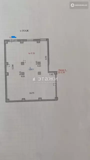 220 м², Офисное помещение, этаж 1 из 15, 220 м², изображение - 7