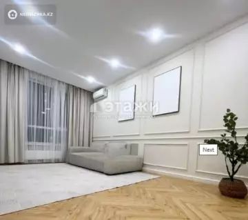3-комнатная квартира, этаж 6 из 11, 75 м²