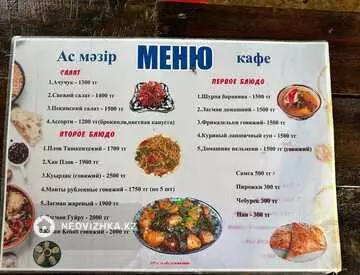 150 м², 5-комнатная часть дома, 10 соток, 150 м², посуточно, изображение - 4