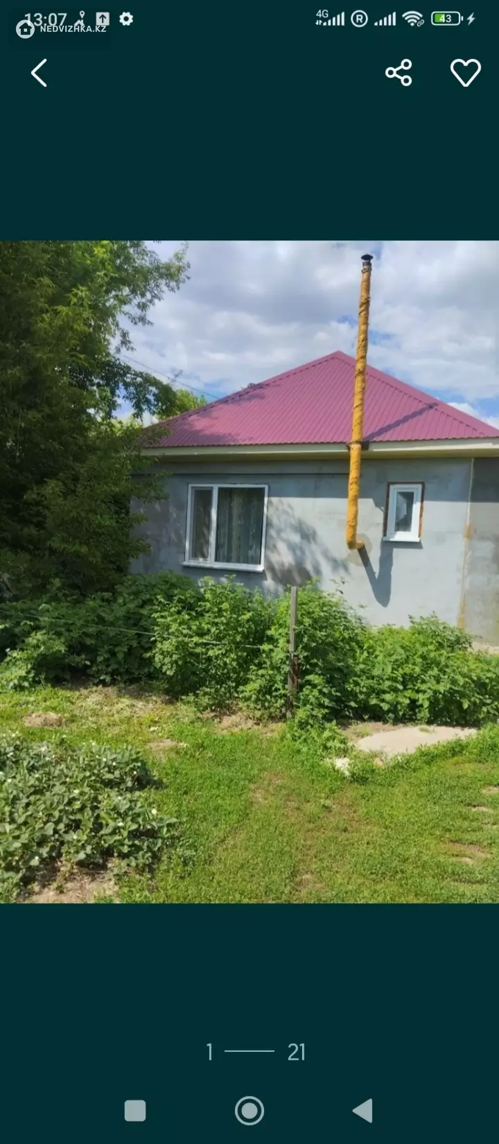 60 м², 2-комнатный дом, 5 соток, 60 м², изображение - 1