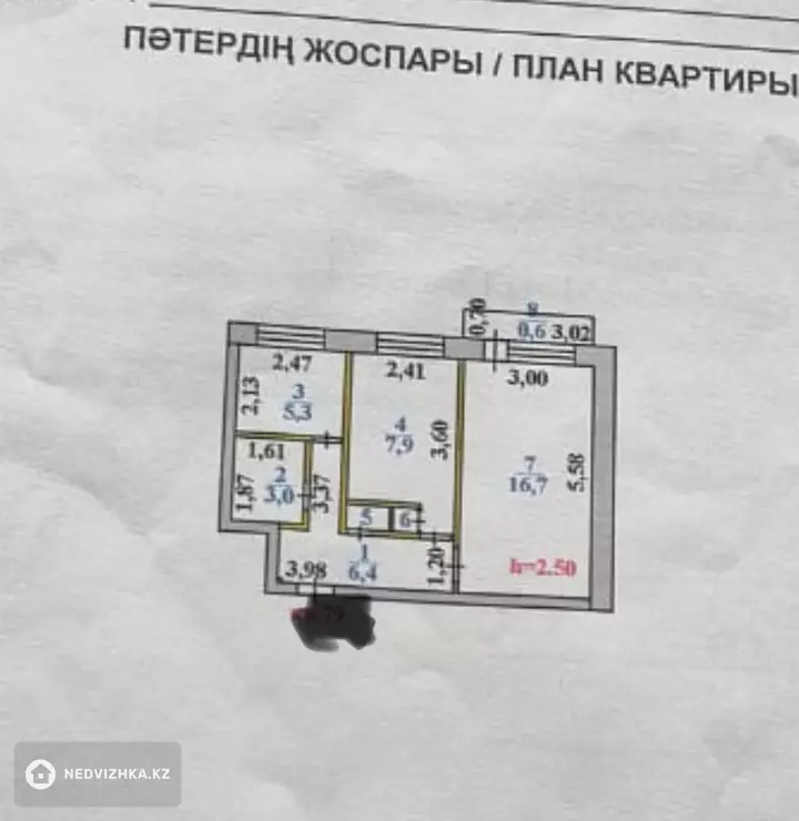 40.8 м², 2-комнатная квартира, этаж 5 из 5, 41 м², изображение - 1