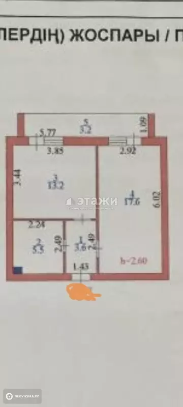 43 м², 1-комнатная квартира, этаж 2 из 5, 43 м², изображение - 17