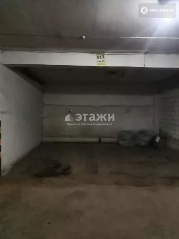 Офисное помещение, этаж 1 из 19, 198 м²