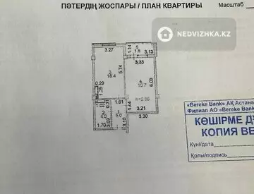49.8 м², 2-комнатная квартира, этаж 10 из 11, 50 м², изображение - 8