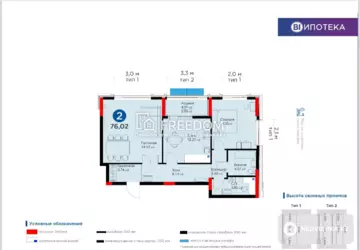 60.1 м², 2-комнатная квартира, этаж 10 из 20, 60 м², изображение - 17