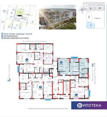 60.1 м², 2-комнатная квартира, этаж 10 из 20, 60 м², изображение - 18
