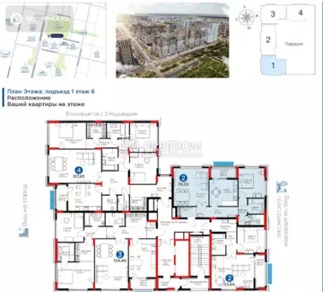 2-комнатная квартира, этаж 11 из 12, 76 м²