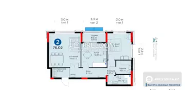 2-комнатная квартира, этаж 11 из 12, 76 м²