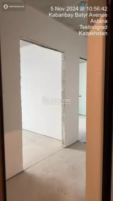 2-комнатная квартира, этаж 11 из 12, 76 м²