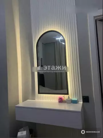 2-комнатная квартира, этаж 5 из 15, 47 м²