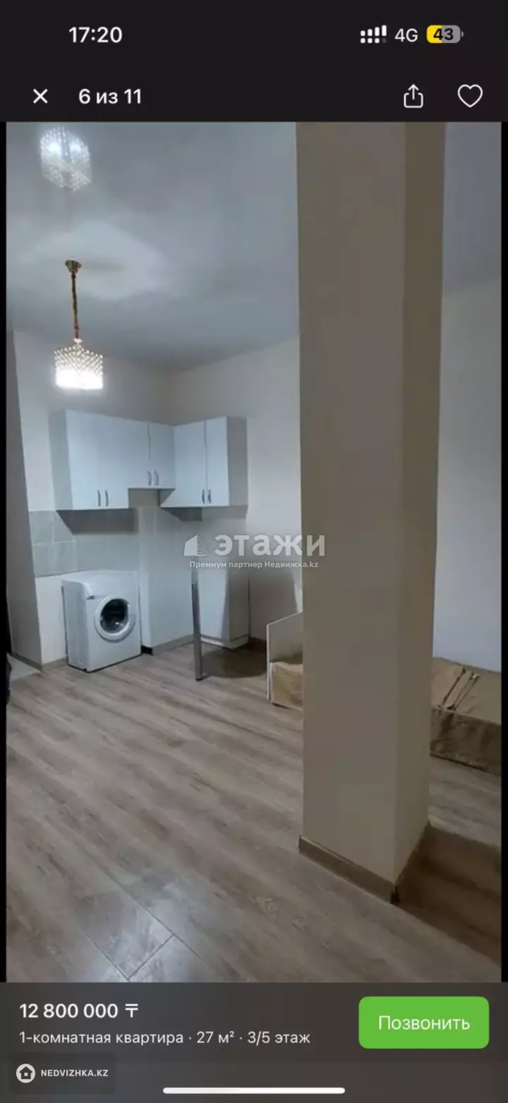 27 м², 1-комнатная квартира, этаж 3 из 5, 27 м², изображение - 1