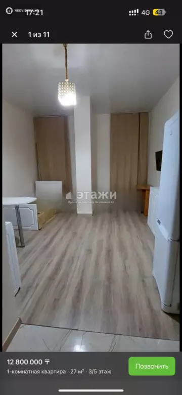 1-комнатная квартира, этаж 3 из 5, 27 м²
