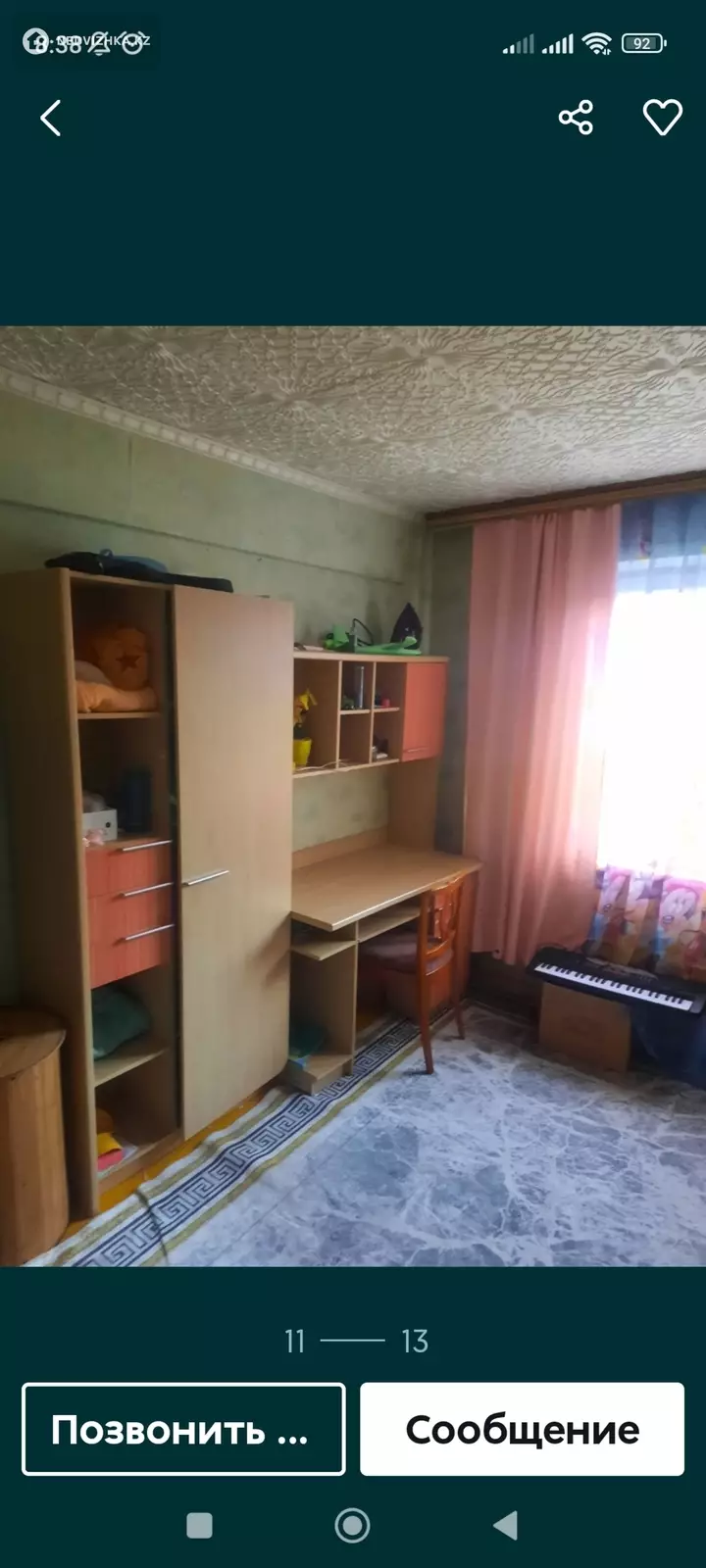 92 м², 4-комнатная квартира, этаж 1 из 6, 92 м², изображение - 1