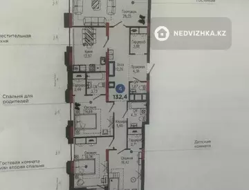 4-комнатная квартира, этаж 8 из 21, 132 м²
