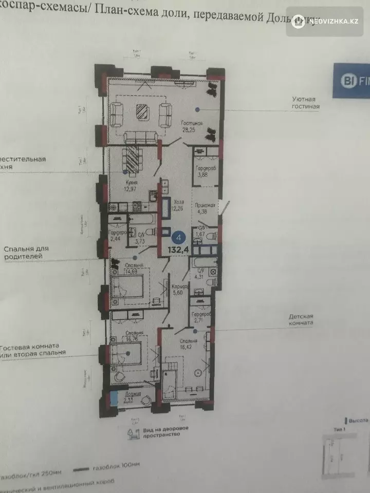 132.4 м², 4-комнатная квартира, этаж 8 из 21, 132 м², изображение - 1