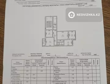67.2 м², 3-комнатная квартира, этаж 3 из 5, 67 м², изображение - 8