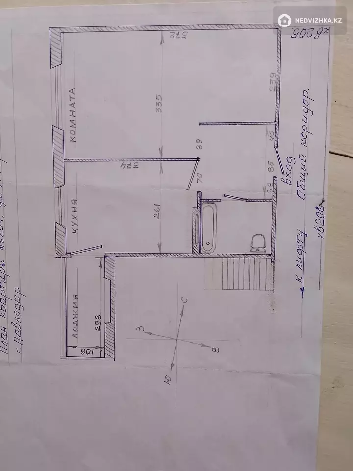 35.5 м², 1-комнатная квартира, этаж 5 из 10, 36 м², изображение - 1