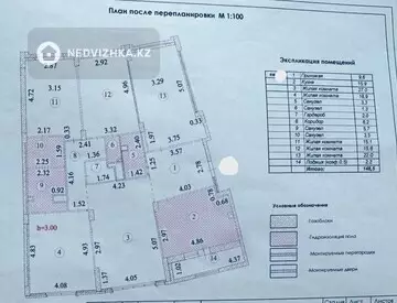 149 м², 5-комнатная квартира, этаж 3 из 7, 149 м², изображение - 6