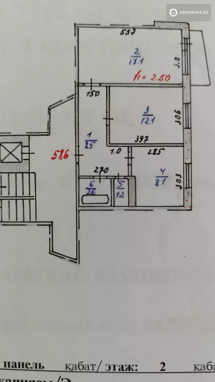 49.8 м², 2-комнатная квартира, этаж 2 из 9, 50 м², изображение - 1