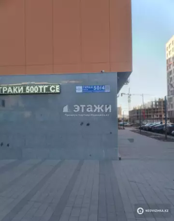 2-комнатная квартира, этаж 10 из 12, 77 м²