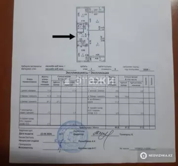 3-комнатная квартира, этаж 2 из 5, 89 м²