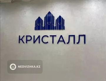 55 м², 2-комнатная квартира, этаж 19 из 20, 55 м², изображение - 23