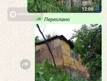 Участок 8.0 соток